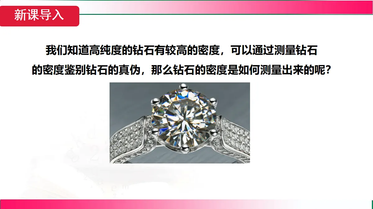 17769077第4页