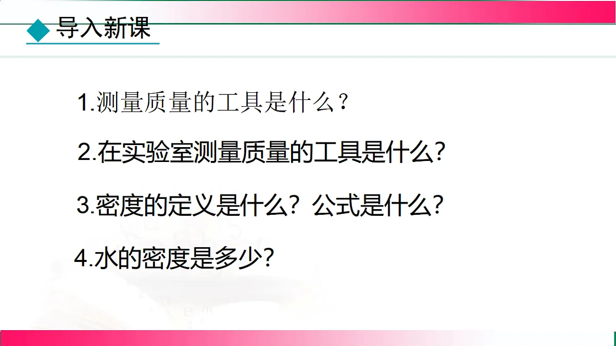 17769077第5页