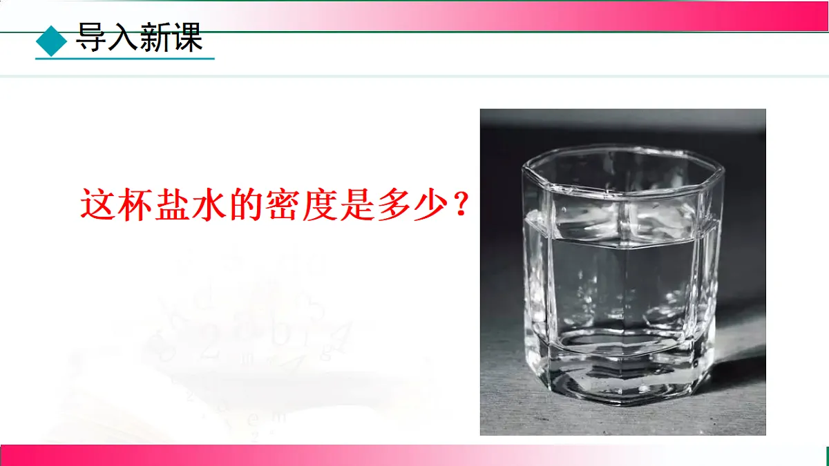 17769077第6页