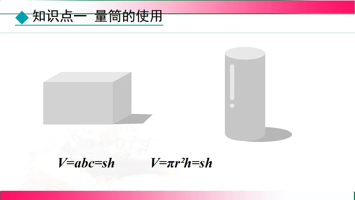 17769077第7页