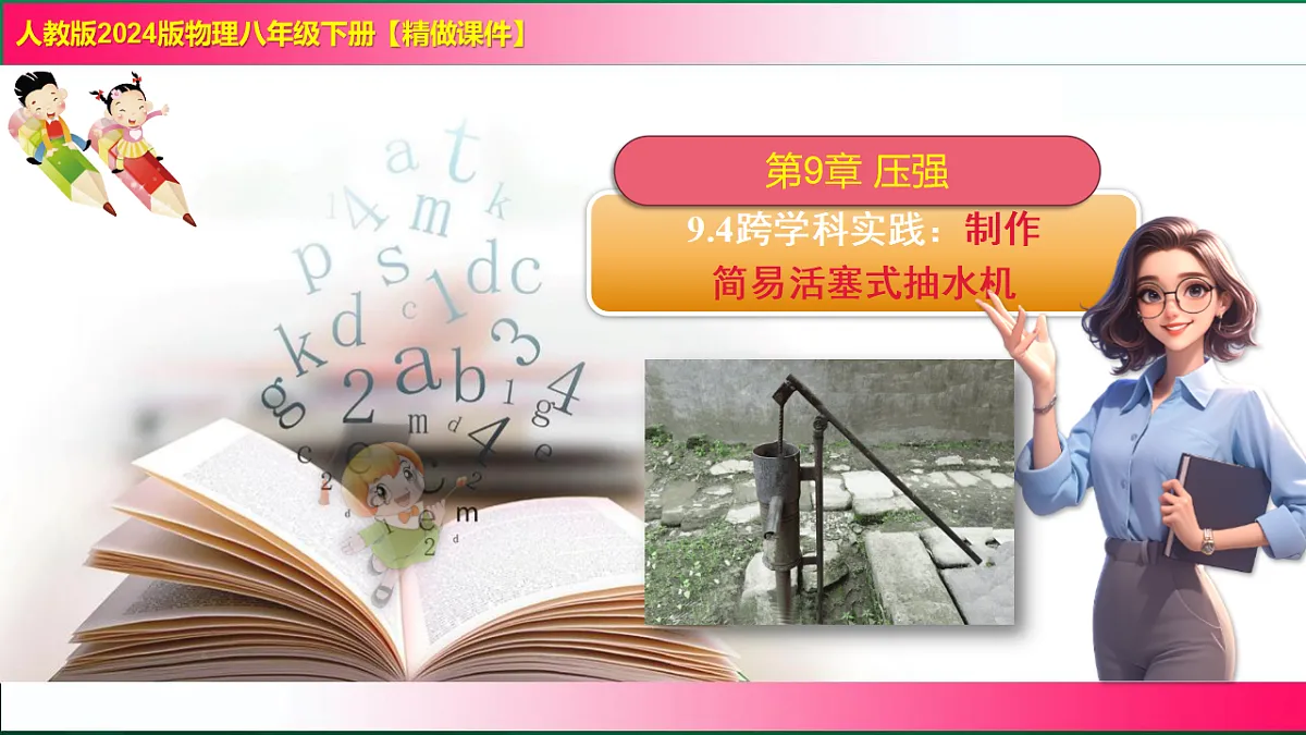 17769089第1页