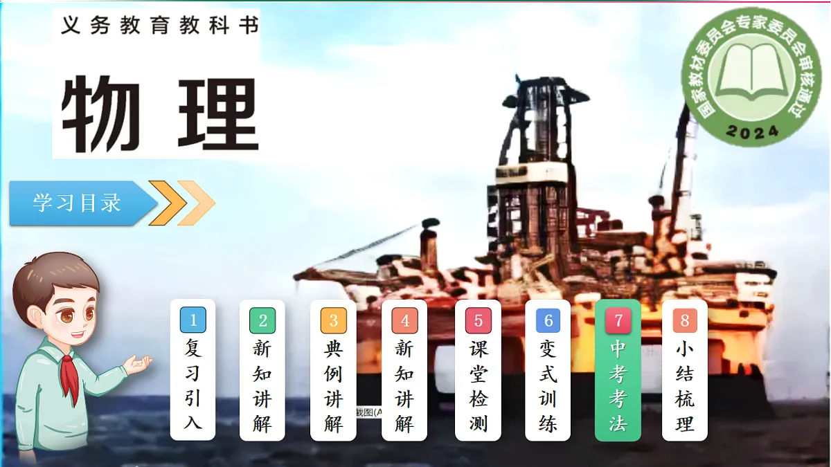 17769089第2页