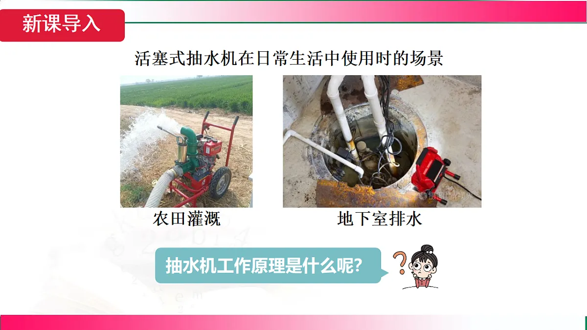 17769089第3页