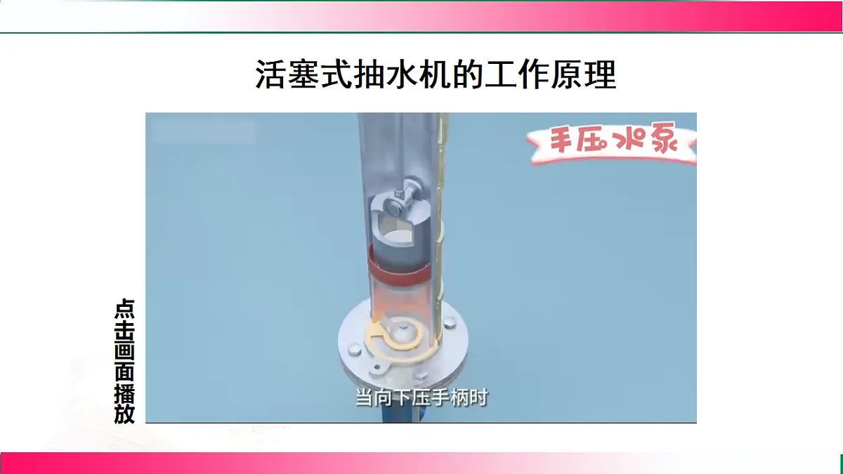 17769089第5页