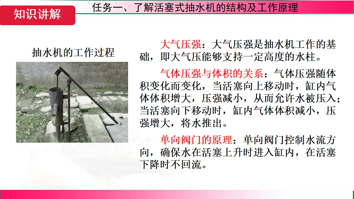 17769089第6页