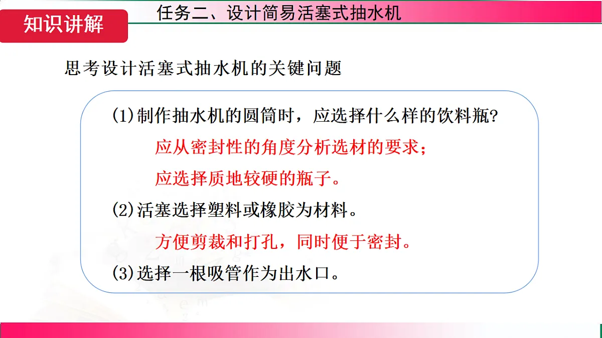 17769089第7页