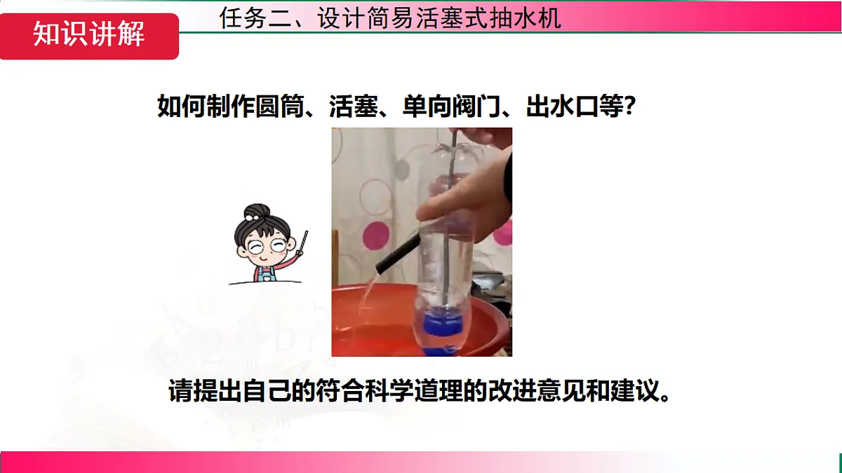 17769089第8页
