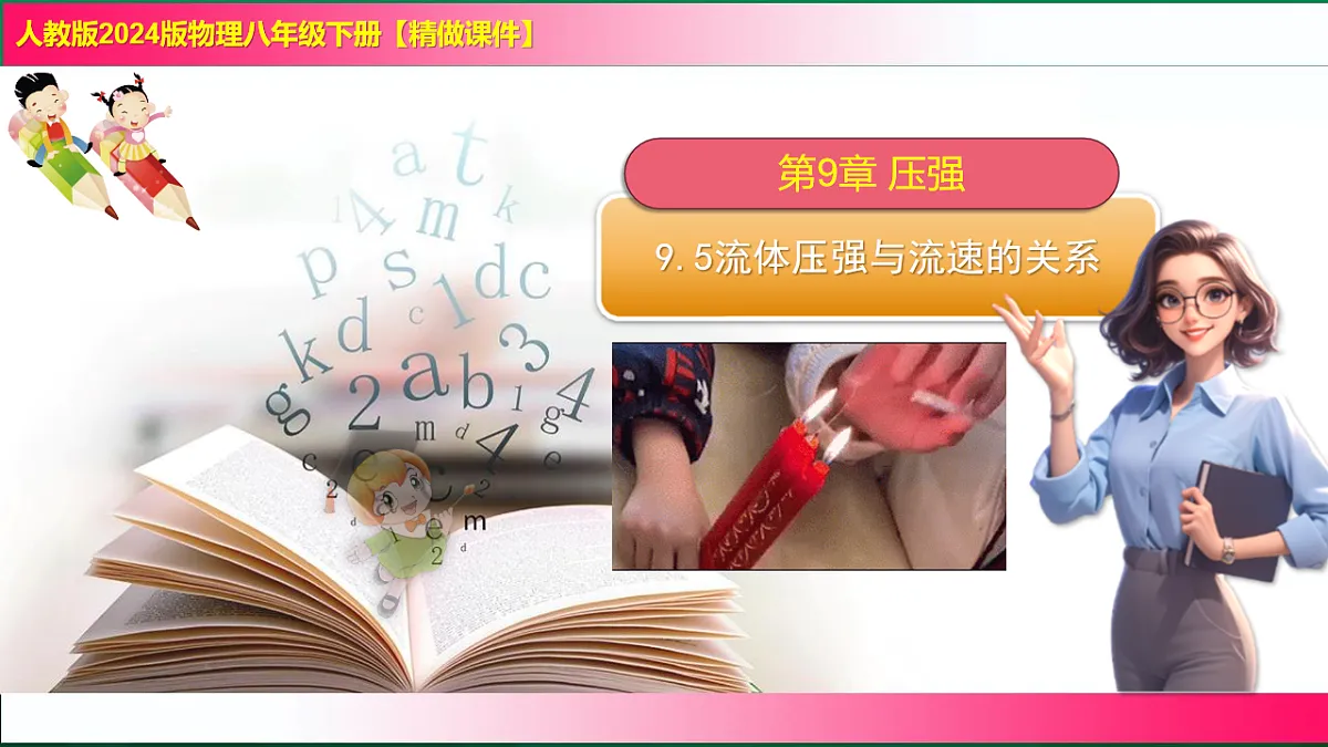 17769090第1页