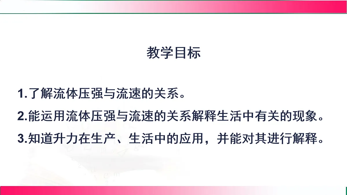 17769090第3页