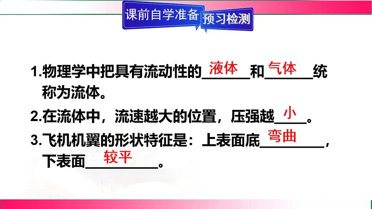 17769090第4页