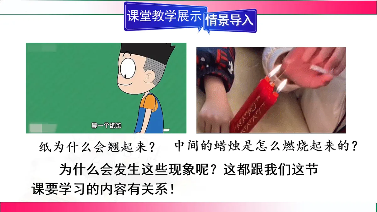 17769090第5页