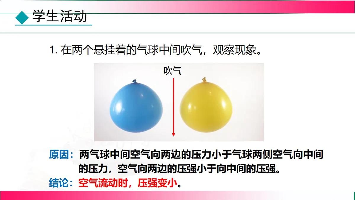 17769090第8页
