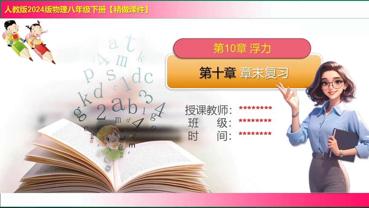 17769096第1页