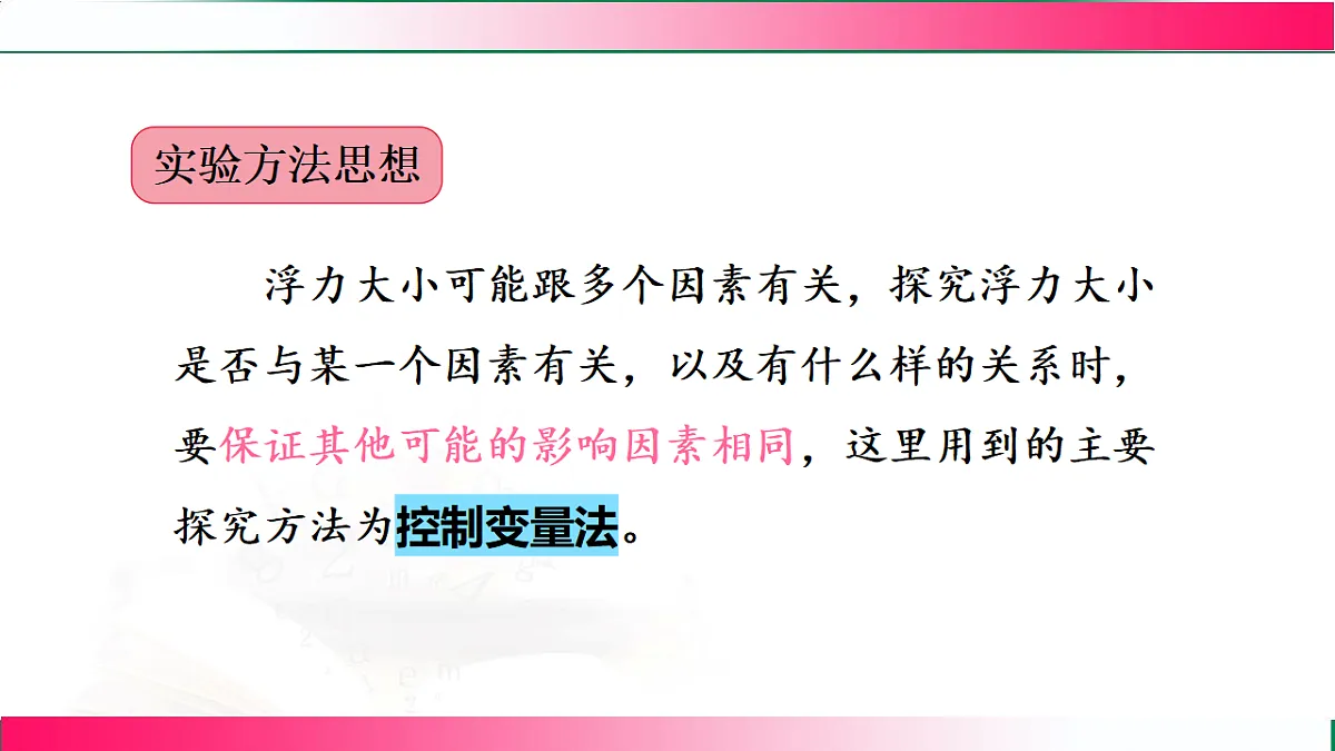 17769096第6页