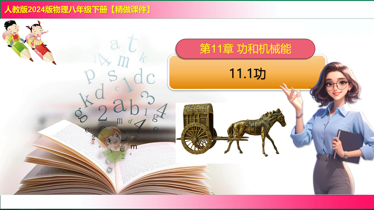 17769097第1页
