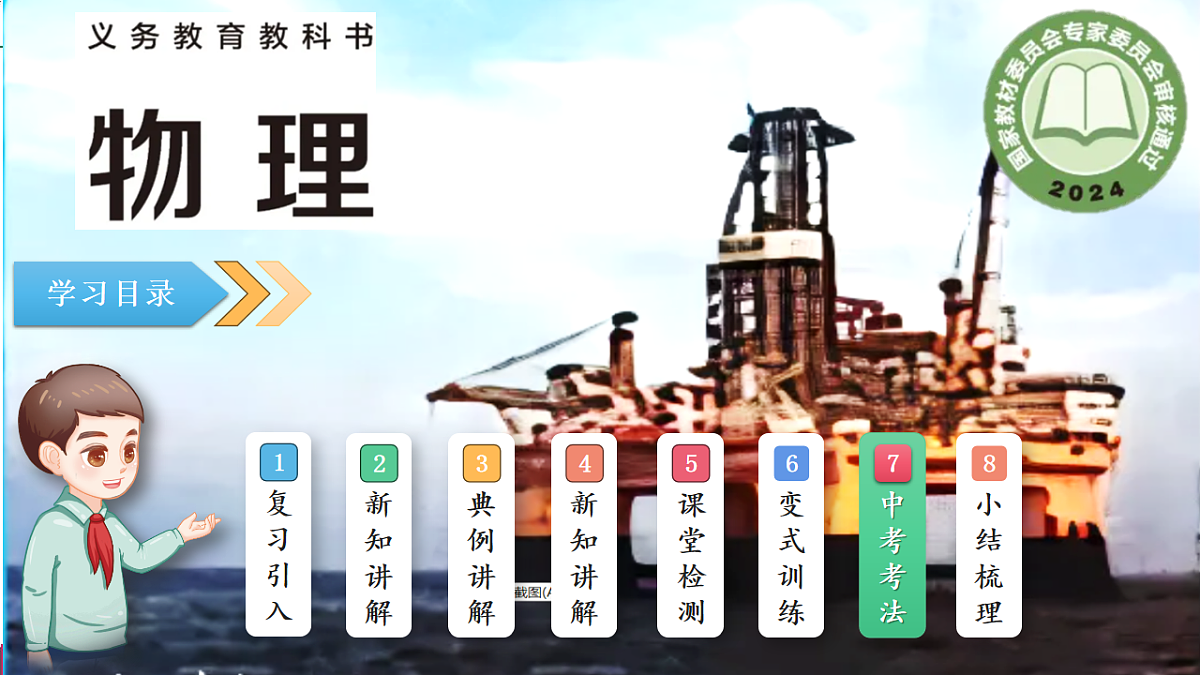 17769097第2页