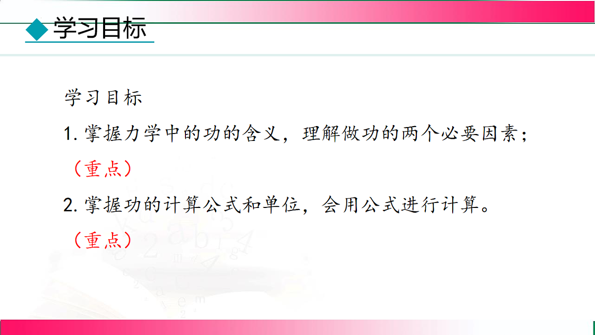 17769097第3页