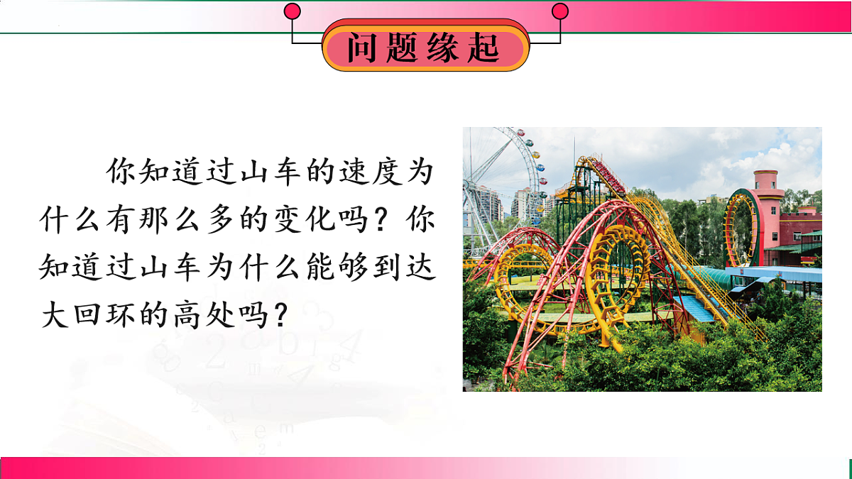17769097第4页