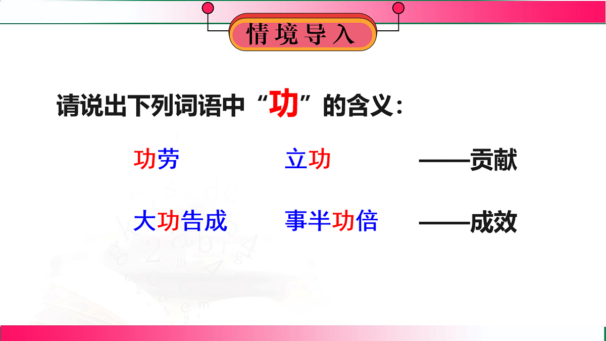 17769097第5页