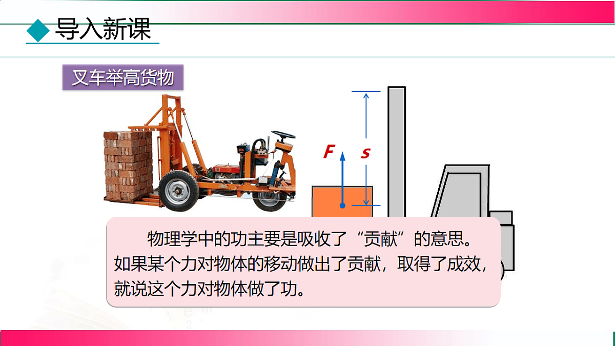 17769097第7页