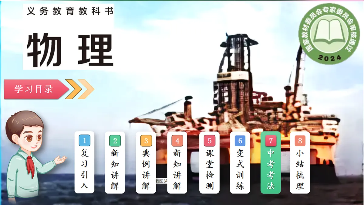17769100第2页