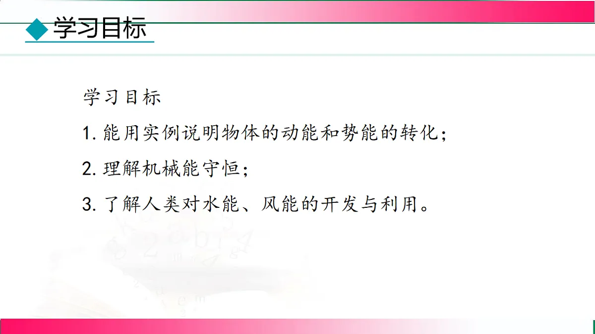 17769100第3页