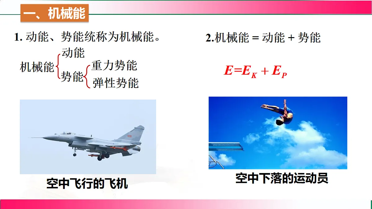 17769100第4页