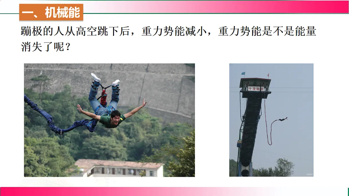 17769100第6页