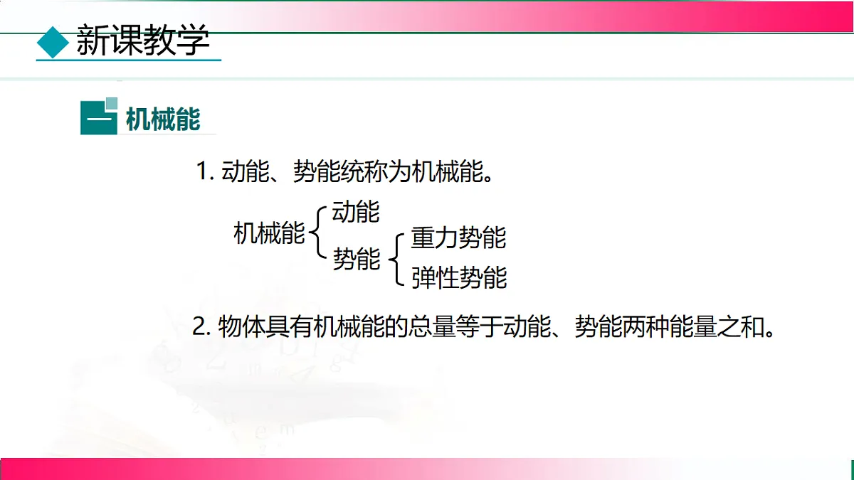 17769100第7页