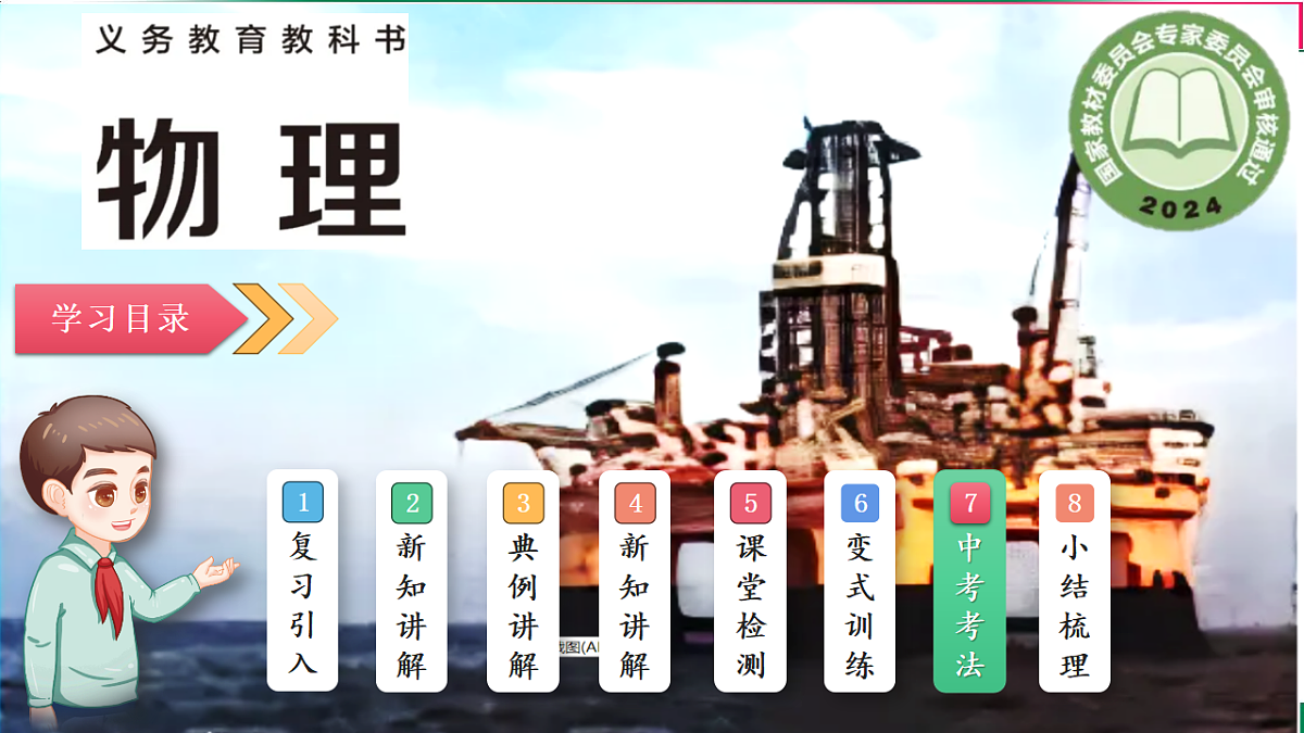 17769101第2页