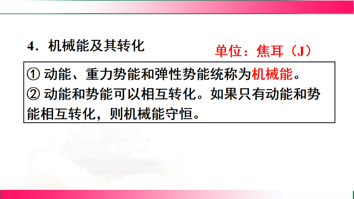 17769101第7页