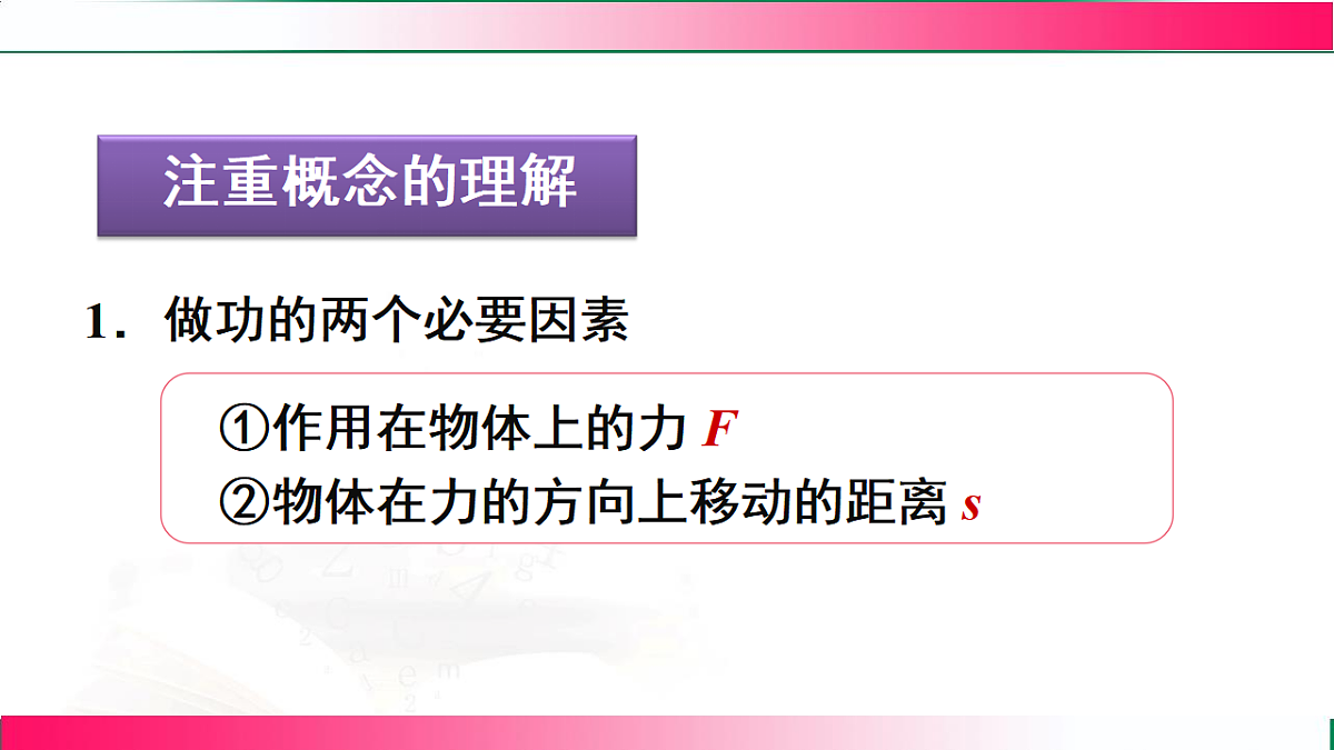 17769101第8页