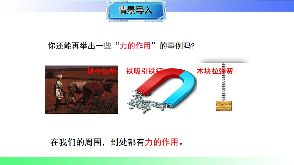 17769111第4页