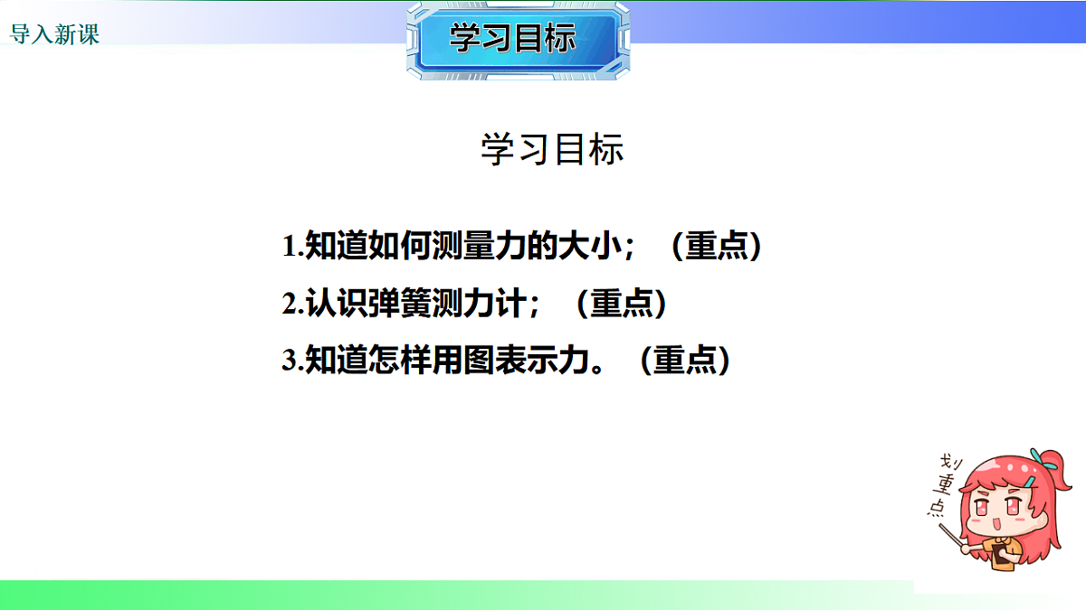17769112第2页