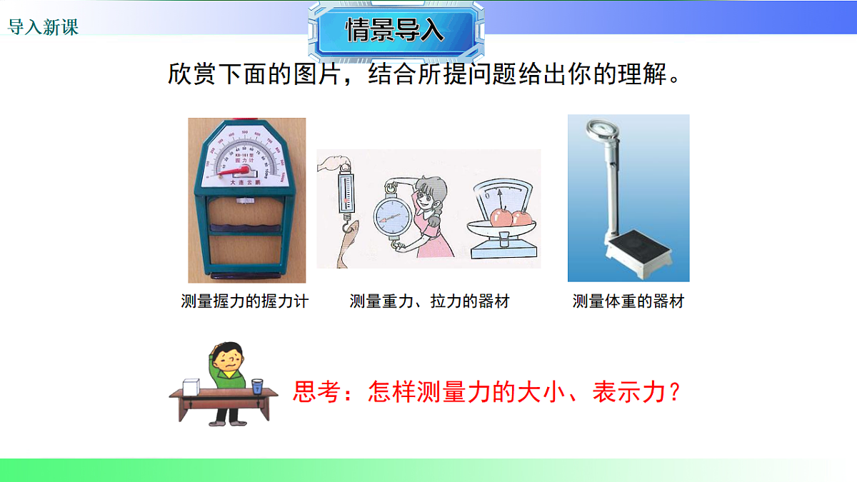 17769112第3页