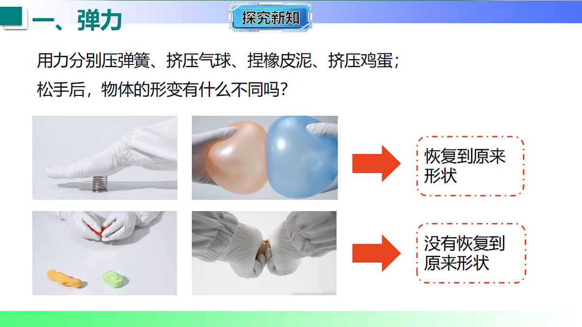 17769112第5页