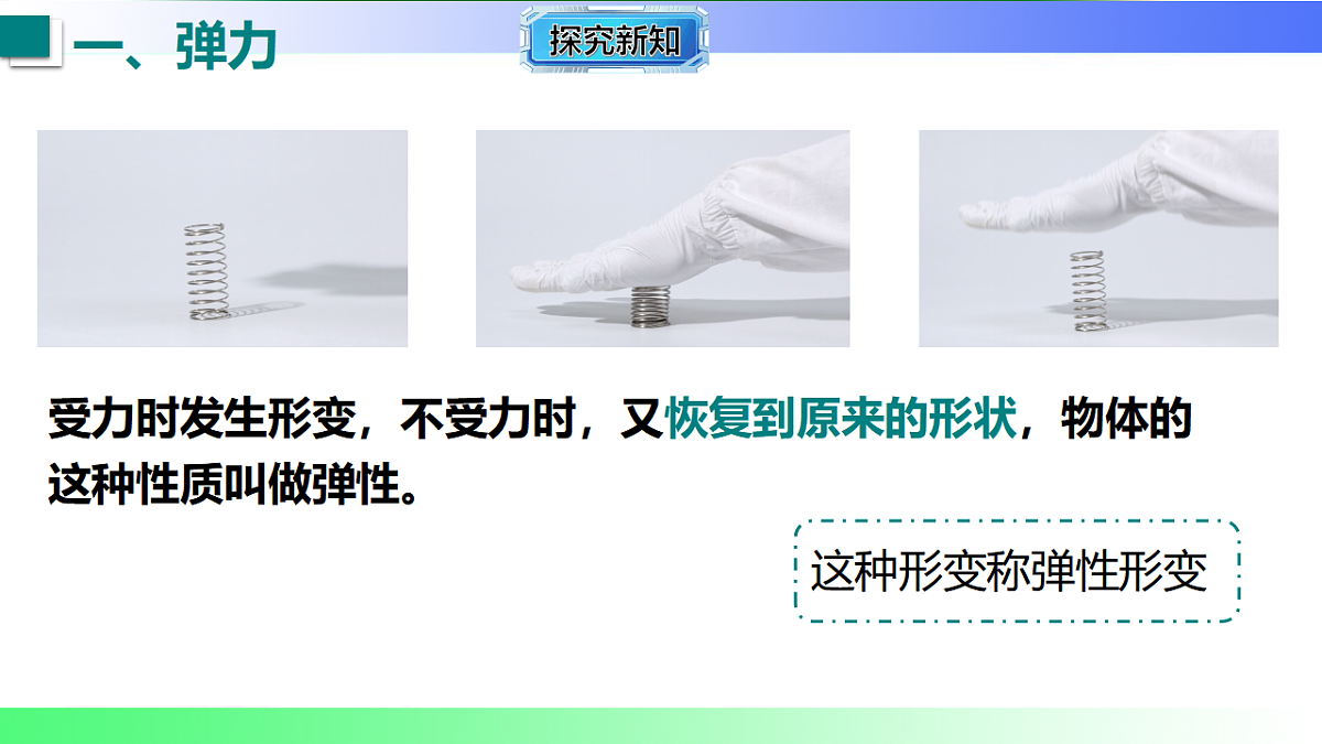 17769112第6页