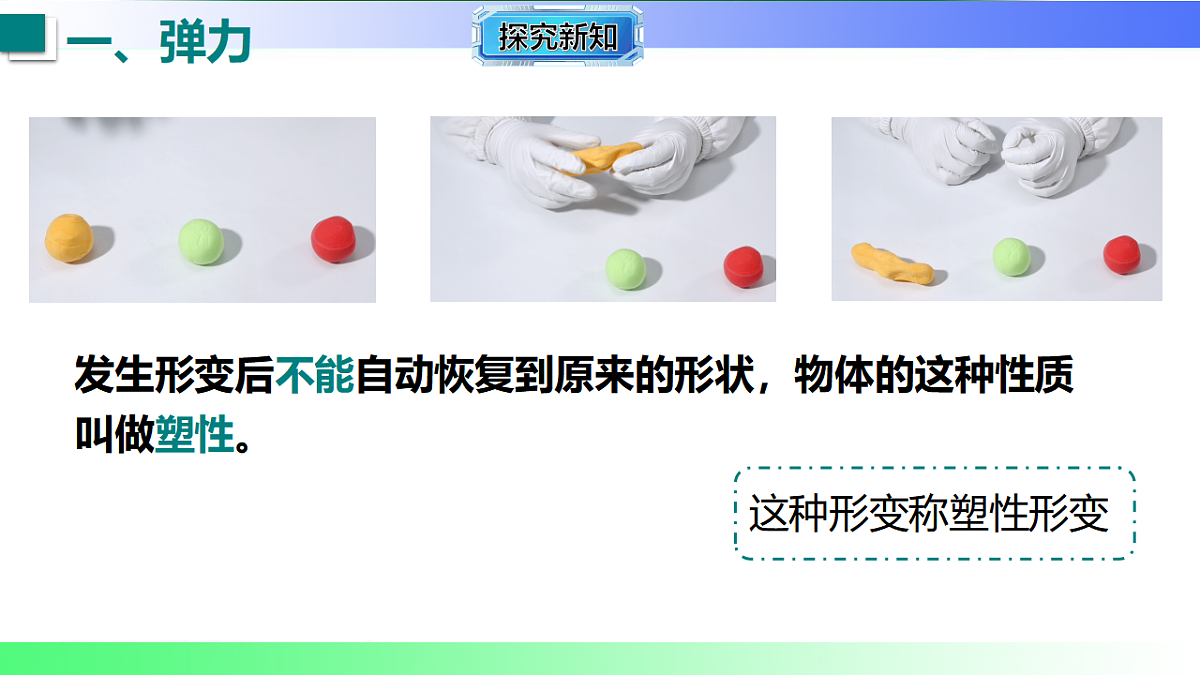 17769112第7页