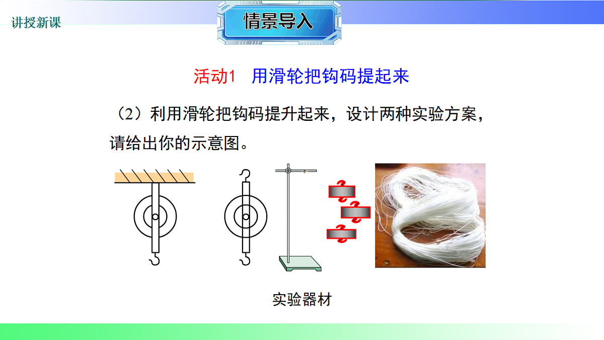 17769116第5页