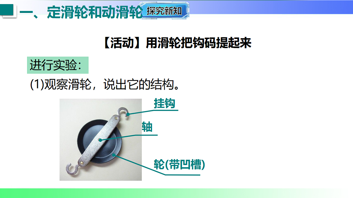 17769116第6页