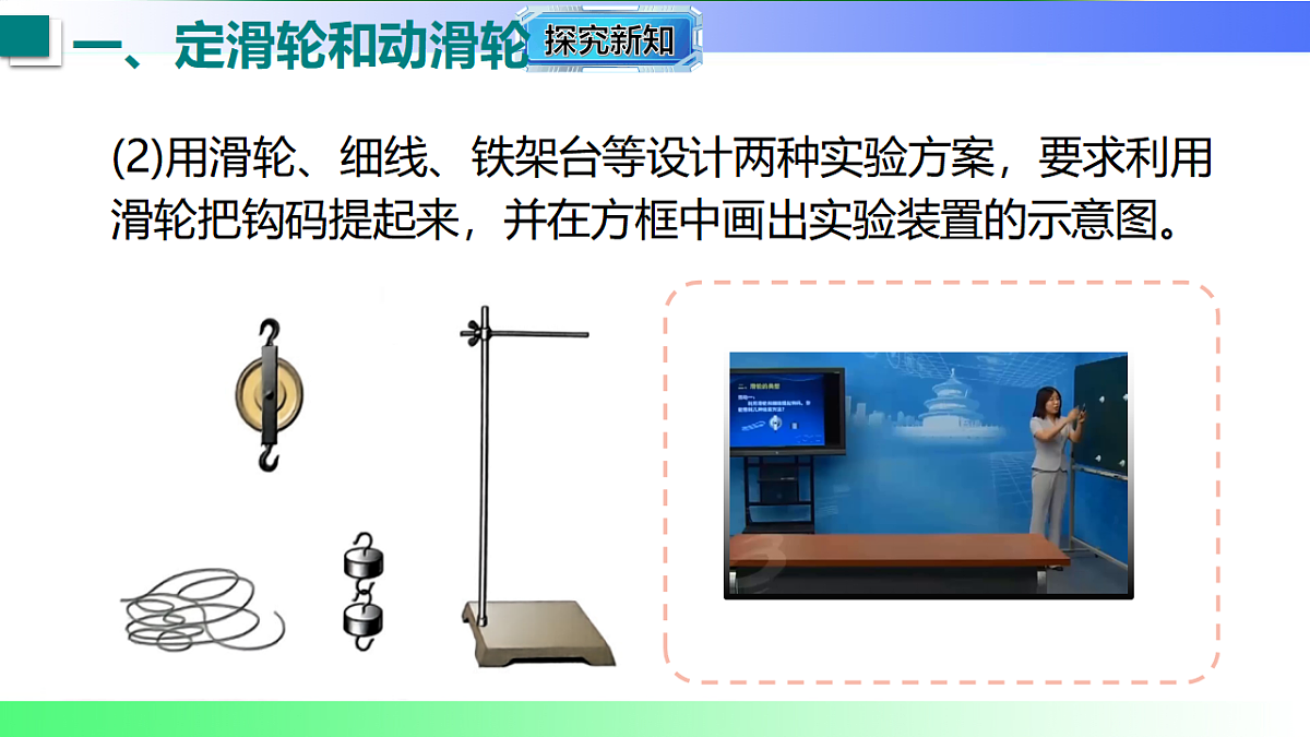 17769116第7页