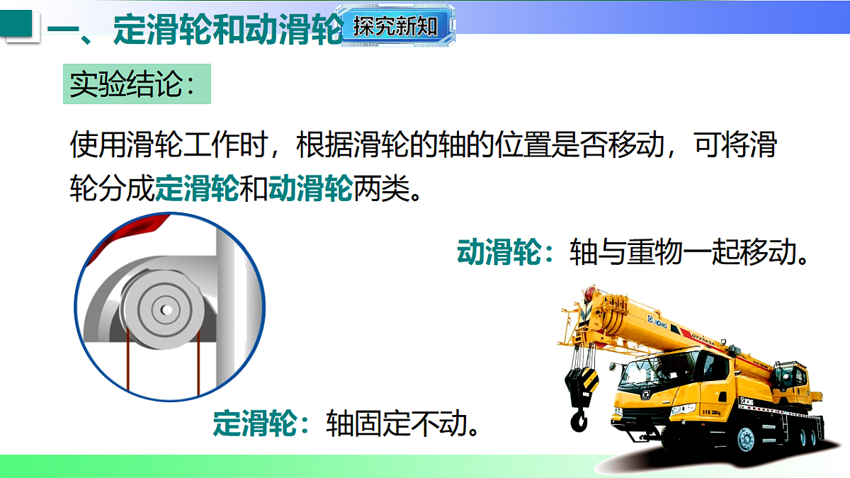 17769116第8页