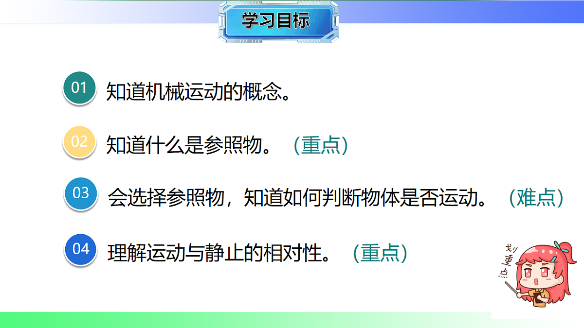17769117第2页
