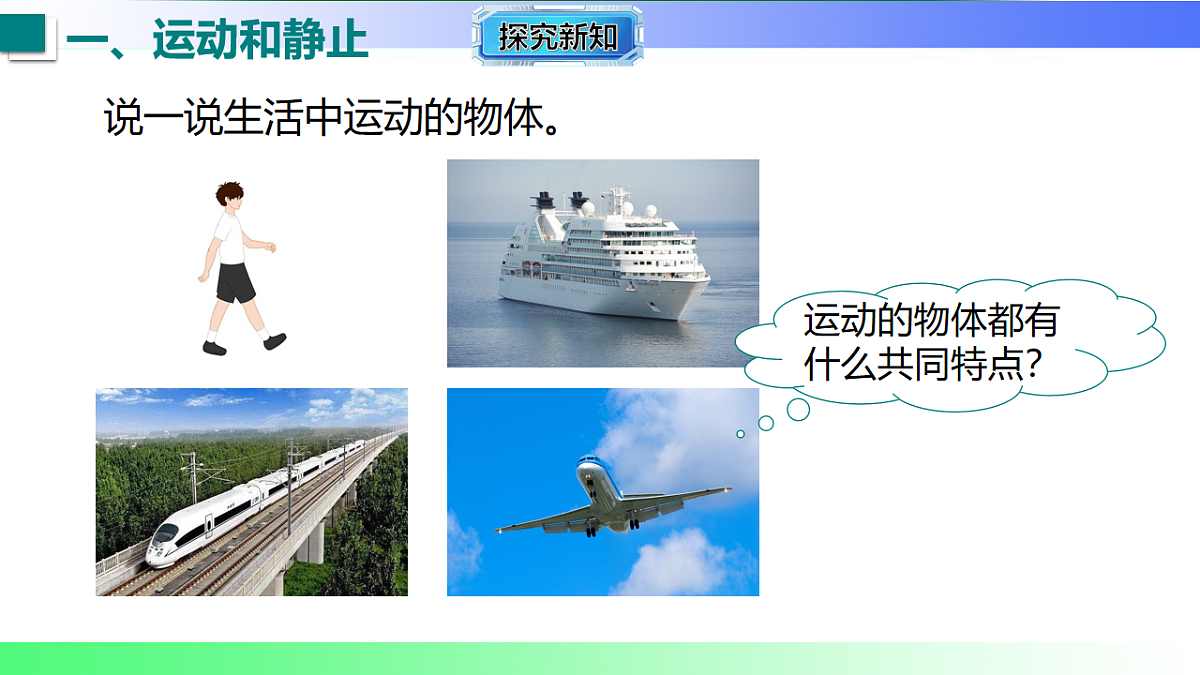17769117第5页