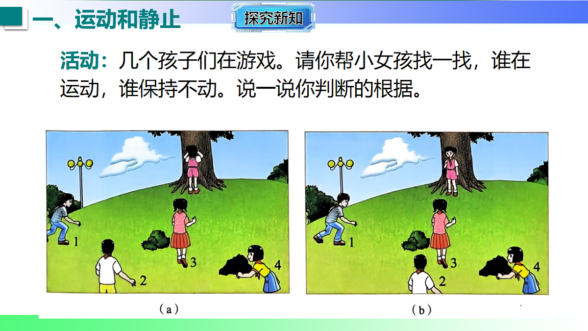 17769117第7页