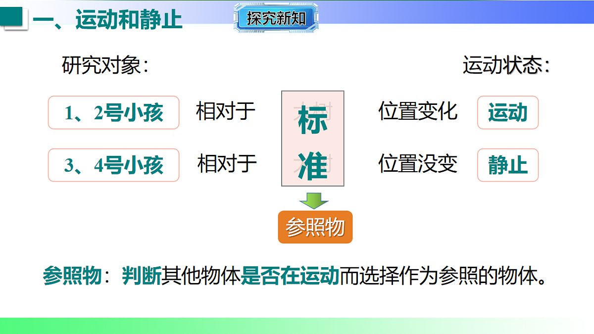 17769117第8页