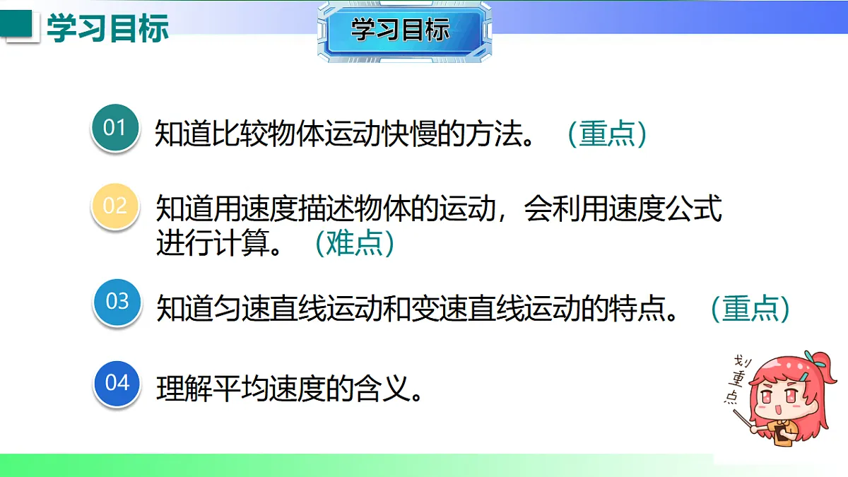 17769118第2页