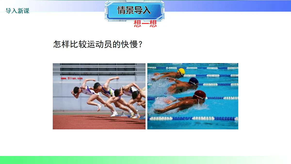 17769118第3页