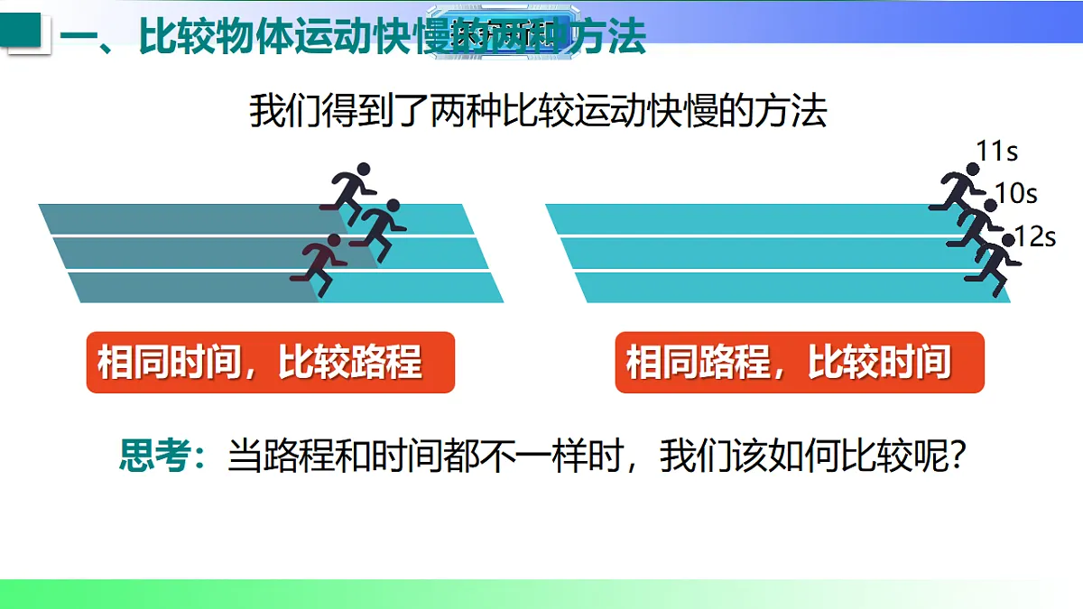 17769118第6页