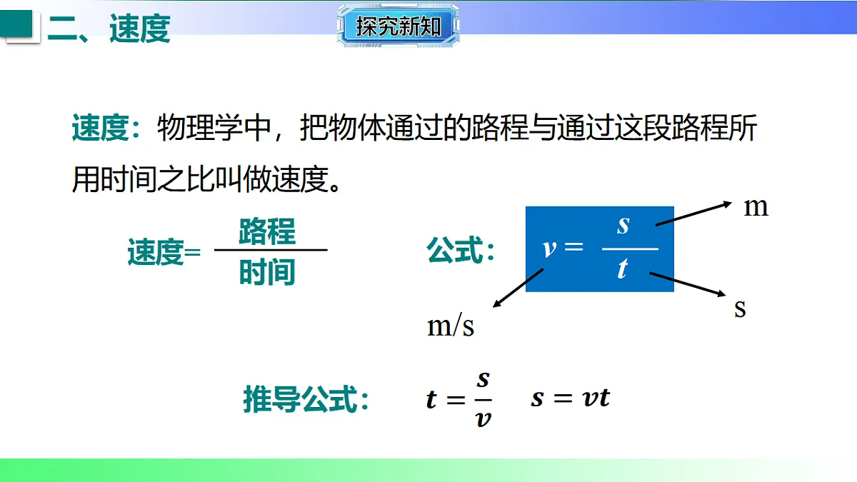 17769118第8页